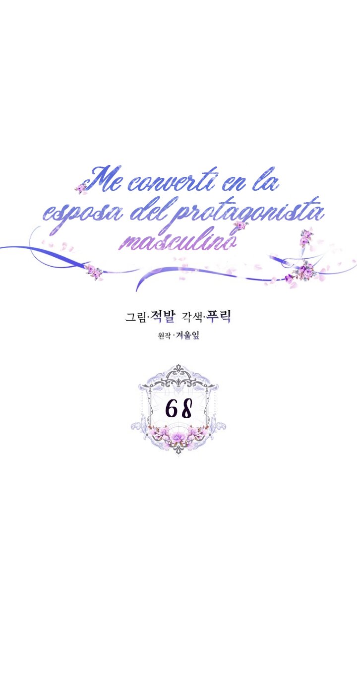Me Convertí En La Esposa De MI Protagonista Masculino Capitulo 68 página 11