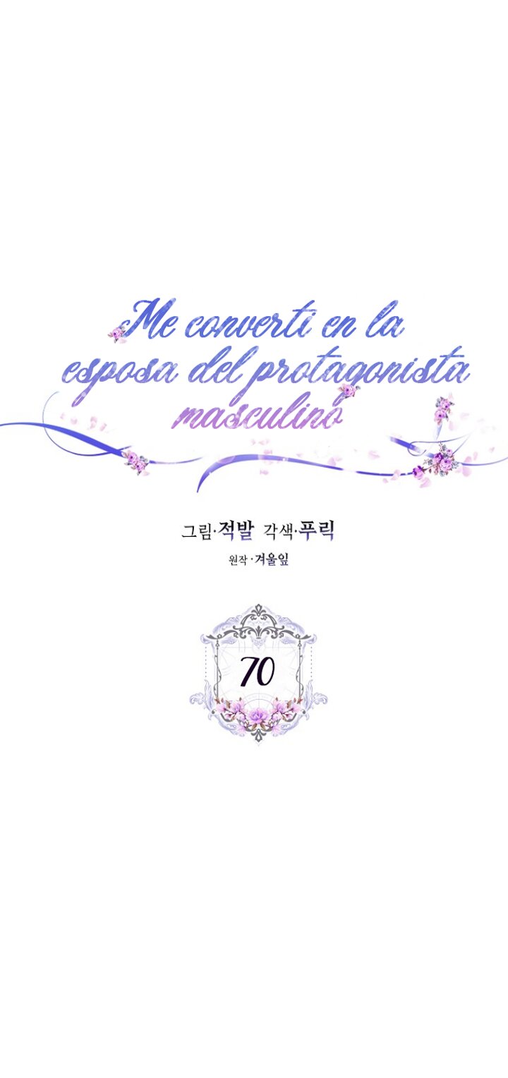 Me Convertí En La Esposa De MI Protagonista Masculino Capitulo 70 página 13
