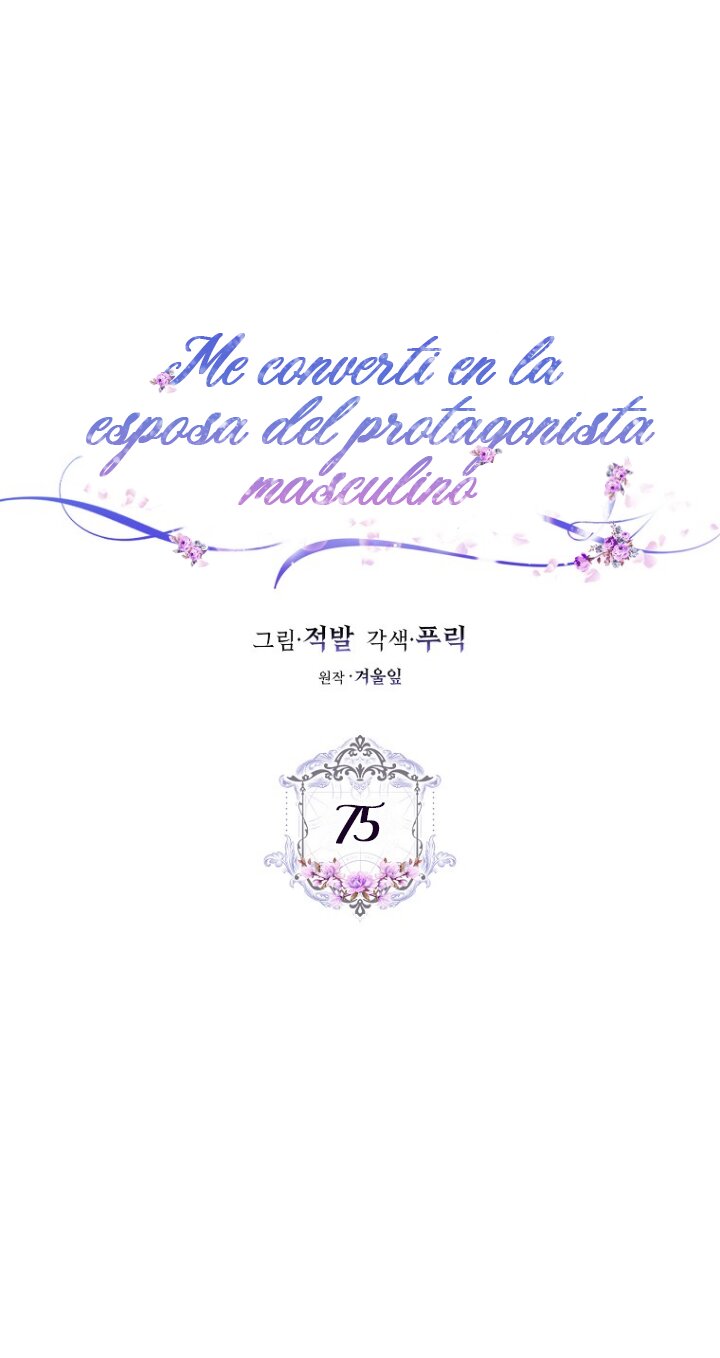Me Convertí En La Esposa De MI Protagonista Masculino Capitulo 75 página 11
