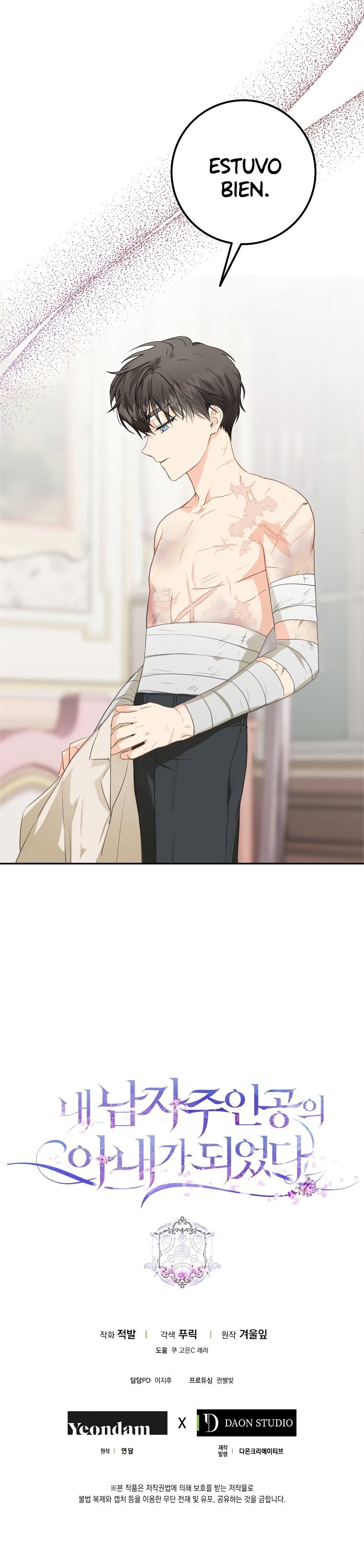 Me Convertí En La Esposa De MI Protagonista Masculino Capitulo 8 página 24