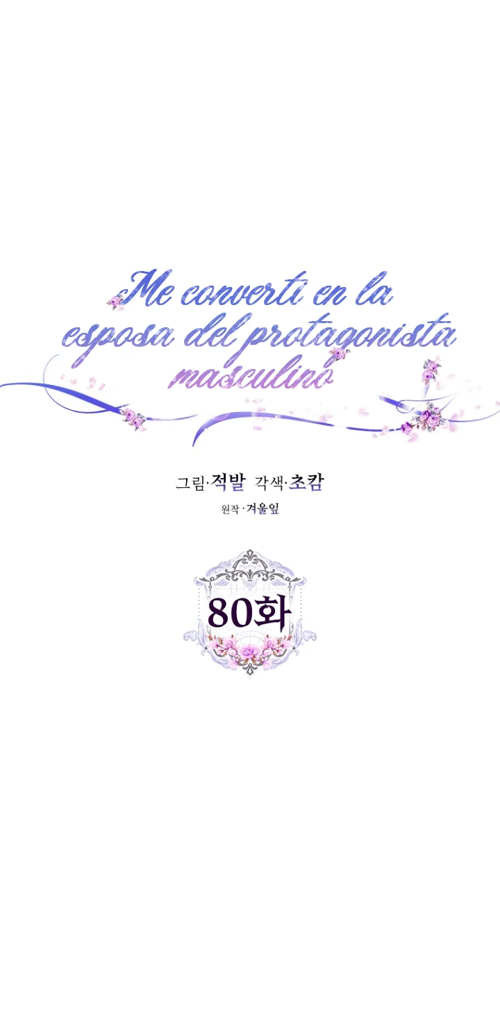 Me Convertí En La Esposa De MI Protagonista Masculino Capitulo 80 página 28
