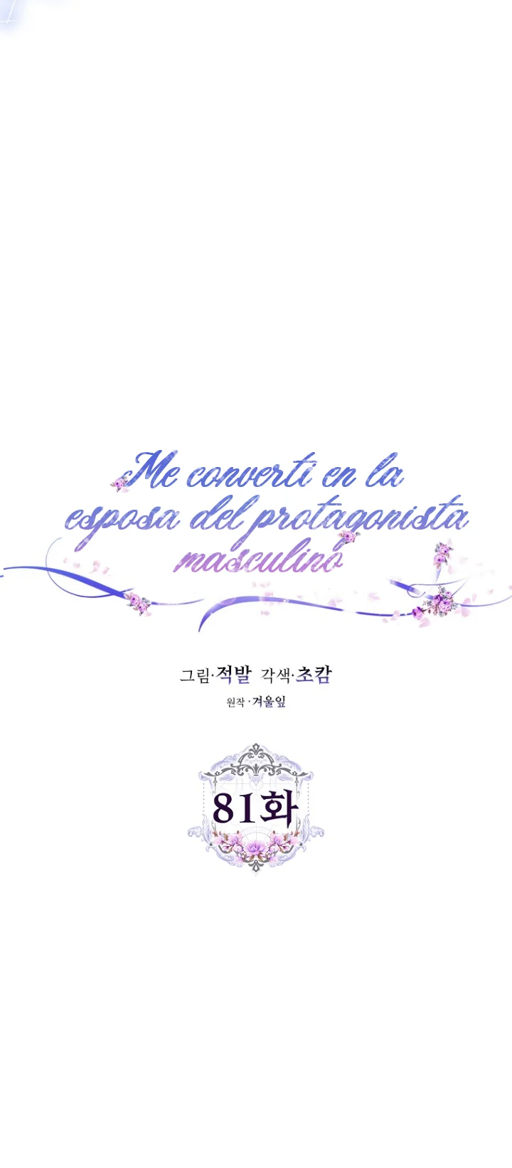 Me Convertí En La Esposa De MI Protagonista Masculino Capitulo 81 página 28