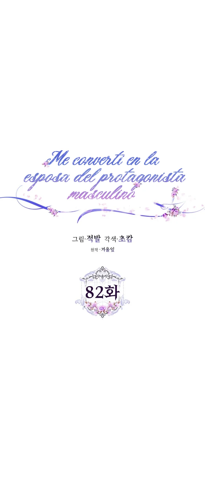 Me Convertí En La Esposa De MI Protagonista Masculino Capitulo 82 página 40