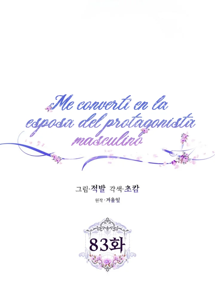 Me Convertí En La Esposa De MI Protagonista Masculino Capitulo 83 página 35