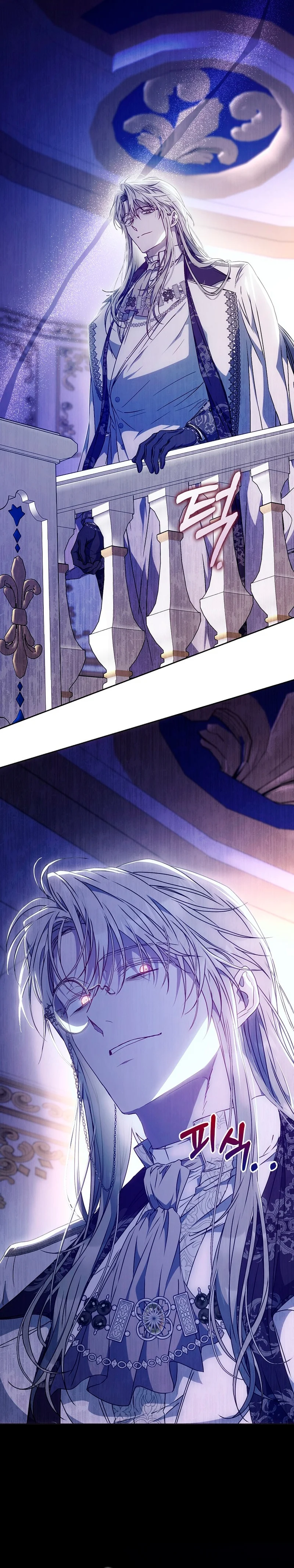 Me Convertí En La Esposa De MI Protagonista Masculino Capitulo 85 página 32