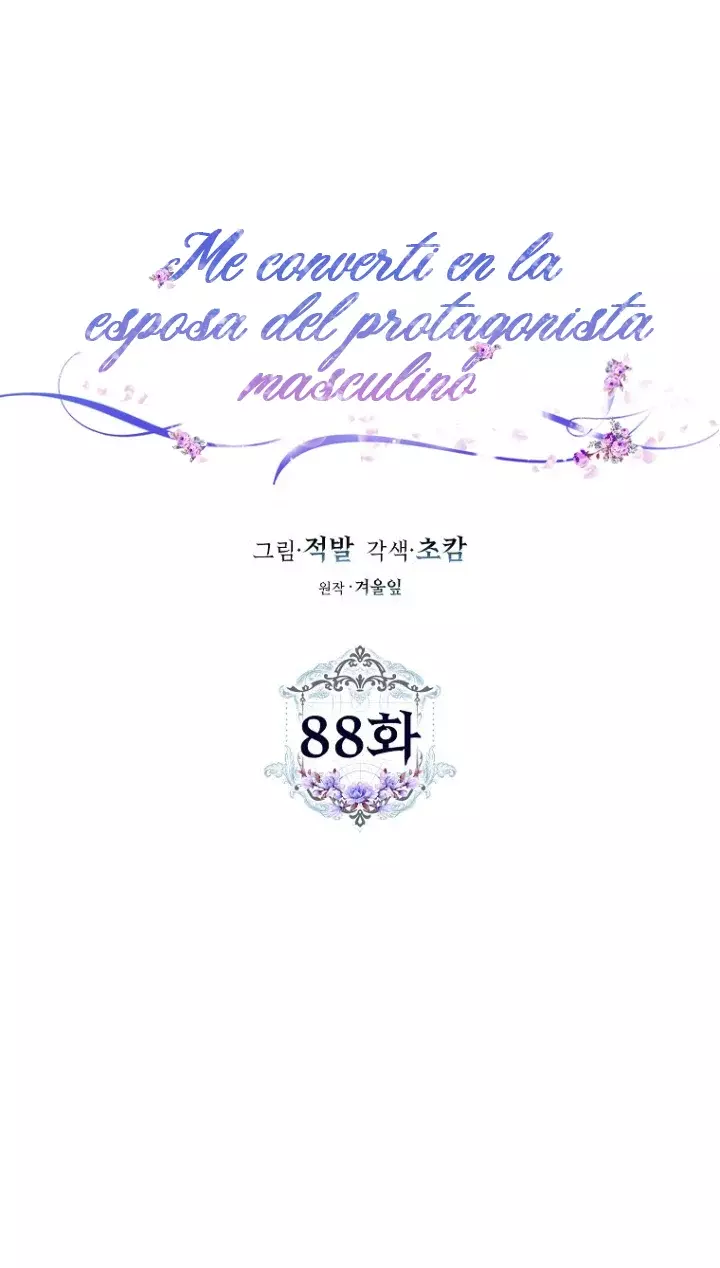 Me Convertí En La Esposa De MI Protagonista Masculino Capitulo 88 página 27