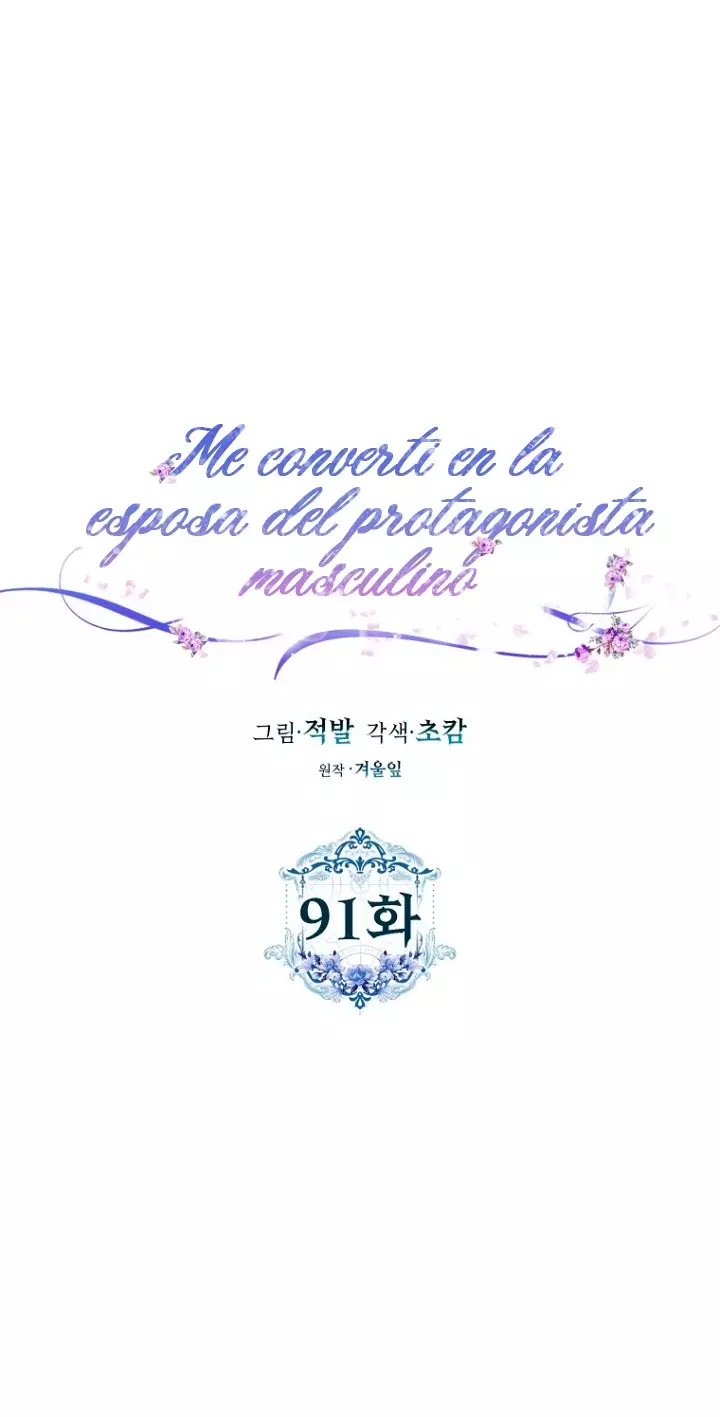 Me Convertí En La Esposa De MI Protagonista Masculino Capitulo 91 página 32