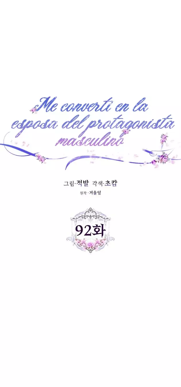 Me Convertí En La Esposa De MI Protagonista Masculino Capitulo 92 página 32