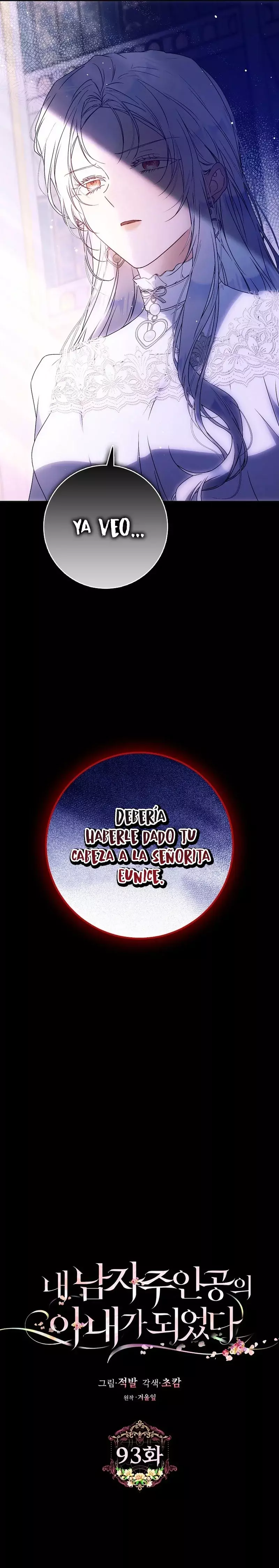 Me Convertí En La Esposa De MI Protagonista Masculino Capitulo 93 página 16