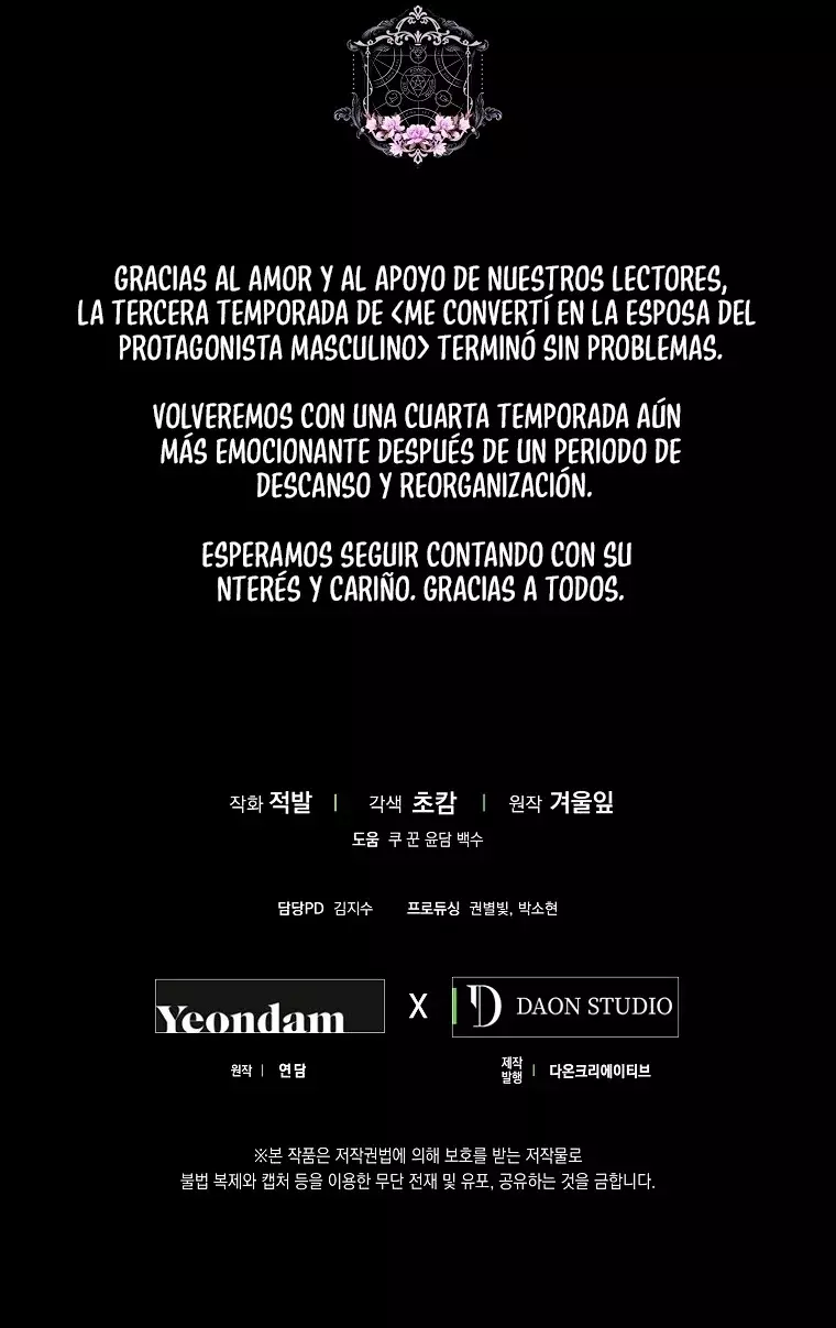 Me Convertí En La Esposa De MI Protagonista Masculino Capitulo 95 página 36