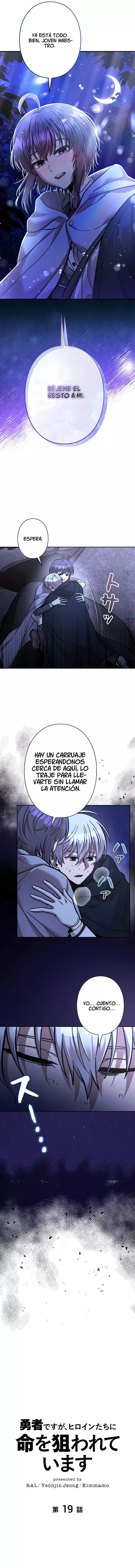 Yo soy un Héroe, pero las Heroínas están Tratando de Matar a Mí Capitulo 19 página 2