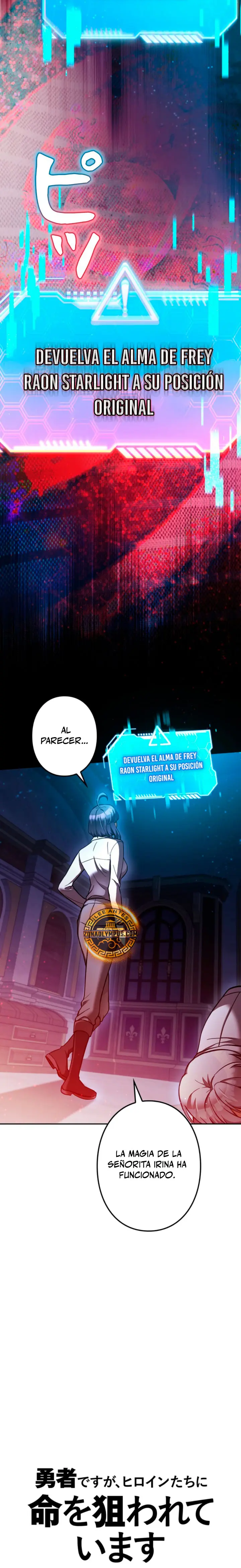Yo soy un Héroe, pero las Heroínas están Tratando de Matar a Mí Capitulo 50 página 13