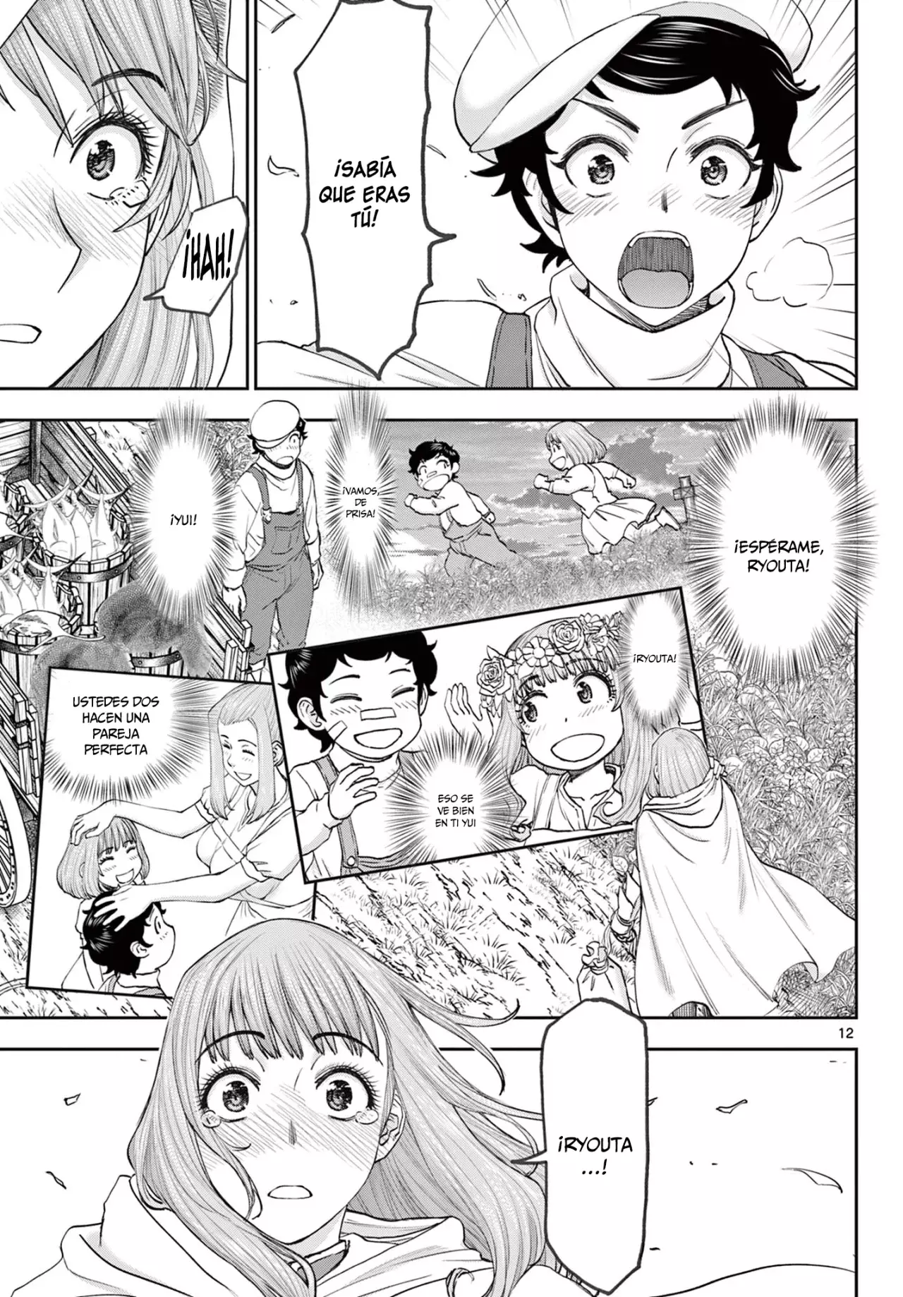 The Strongest Wife In The Hidden Dungeon Capitulo 1: ¡nace una esposa nivel 1! página 12