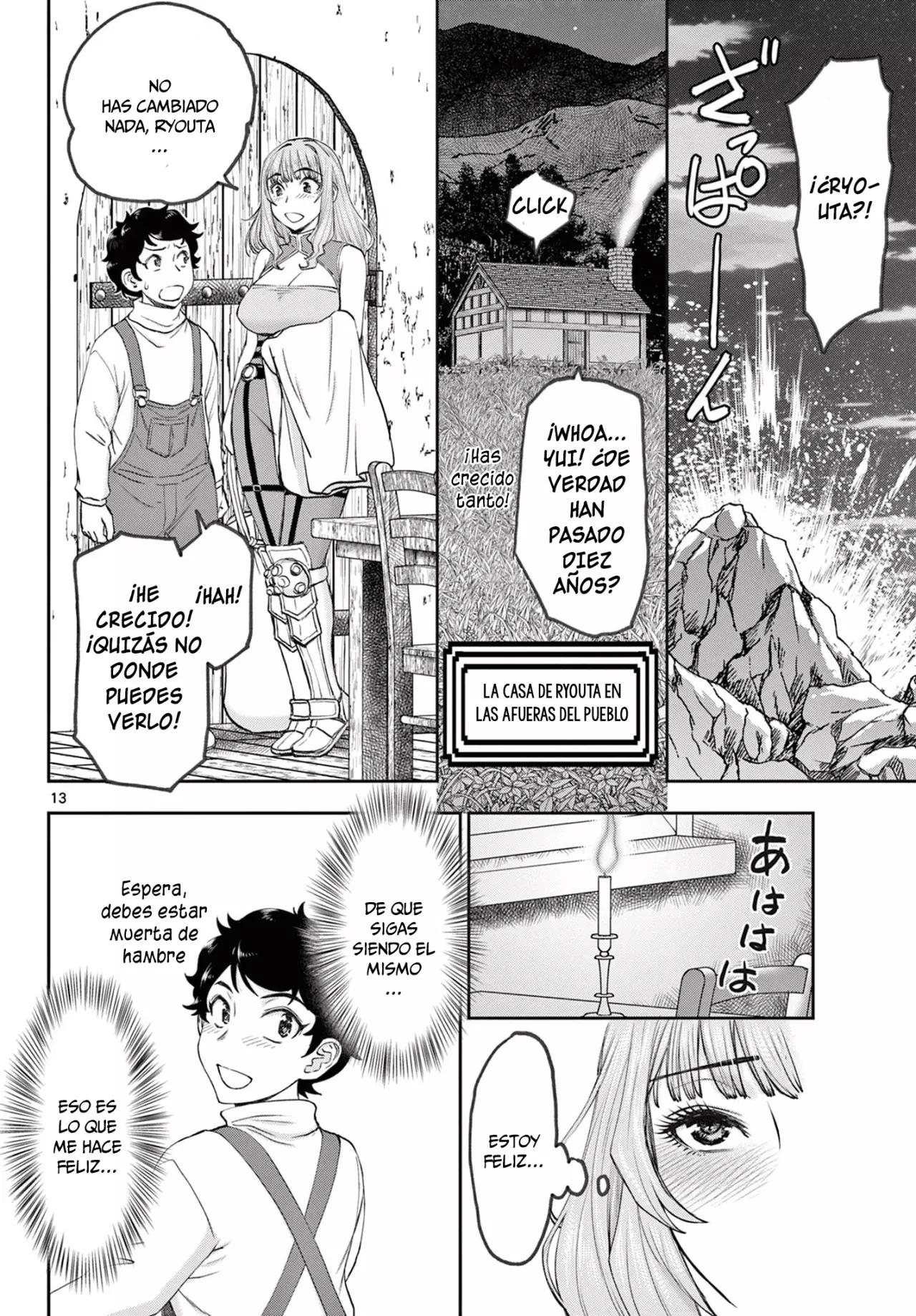 The Strongest Wife In The Hidden Dungeon Capitulo 1: ¡nace una esposa nivel 1! página 13