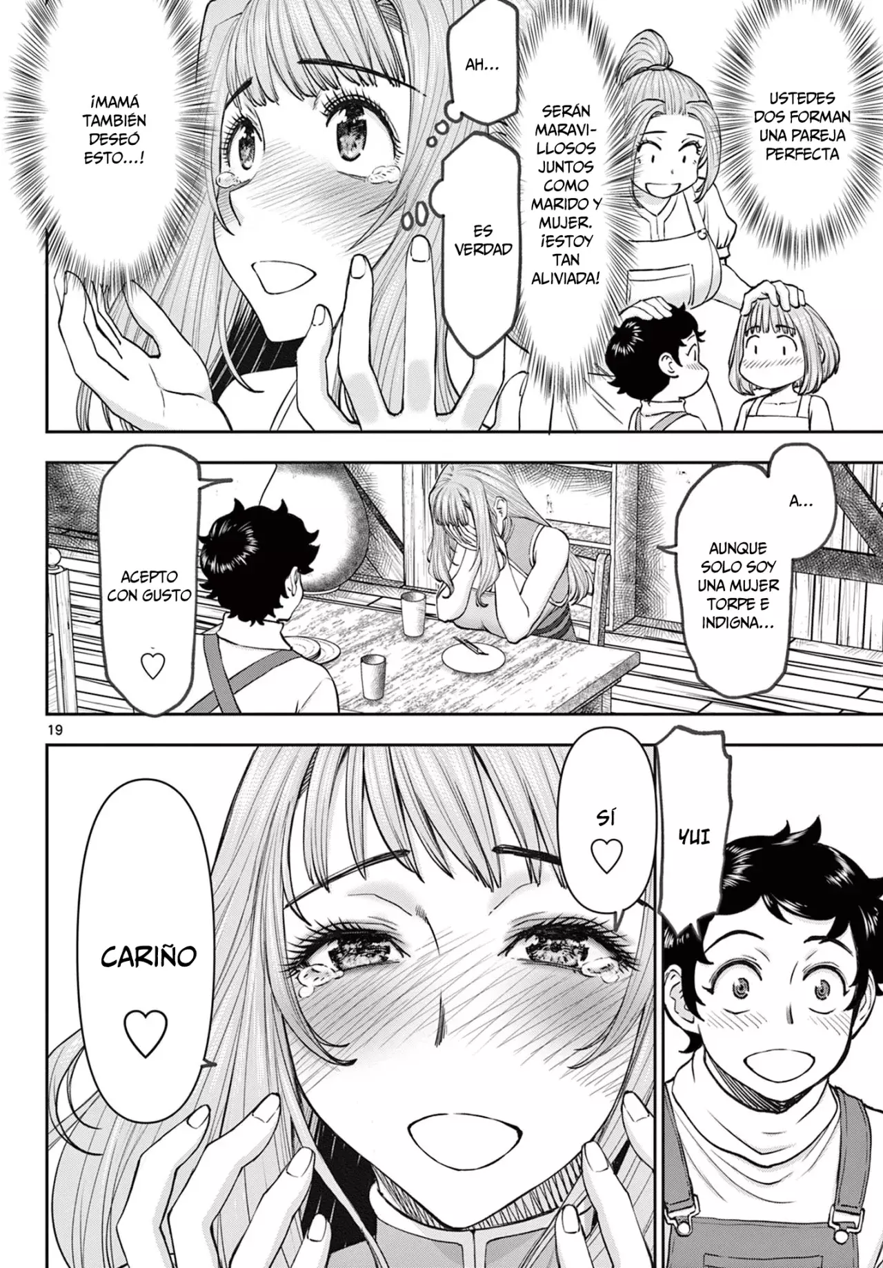 The Strongest Wife In The Hidden Dungeon Capitulo 1: ¡nace una esposa nivel 1! página 19