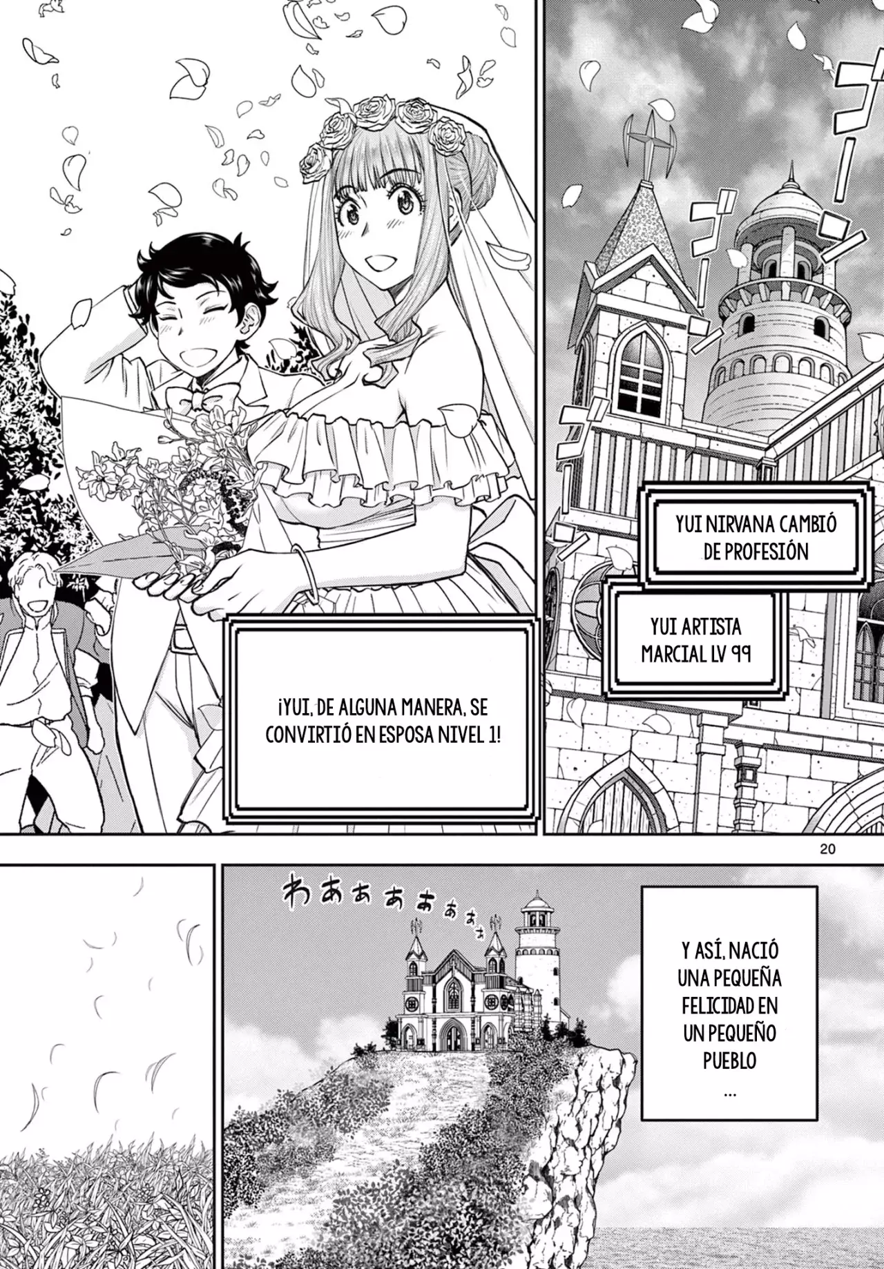 The Strongest Wife In The Hidden Dungeon Capitulo 1: ¡nace una esposa nivel 1! página 20