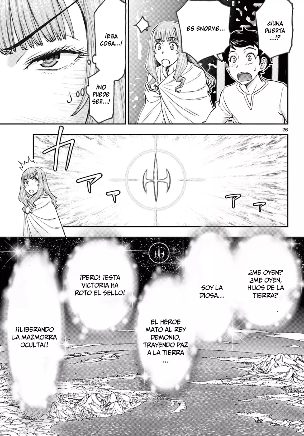The Strongest Wife In The Hidden Dungeon Capitulo 1: ¡nace una esposa nivel 1! página 26