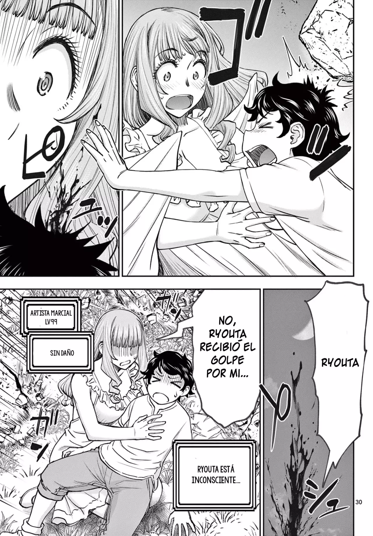 The Strongest Wife In The Hidden Dungeon Capitulo 1: ¡nace una esposa nivel 1! página 30