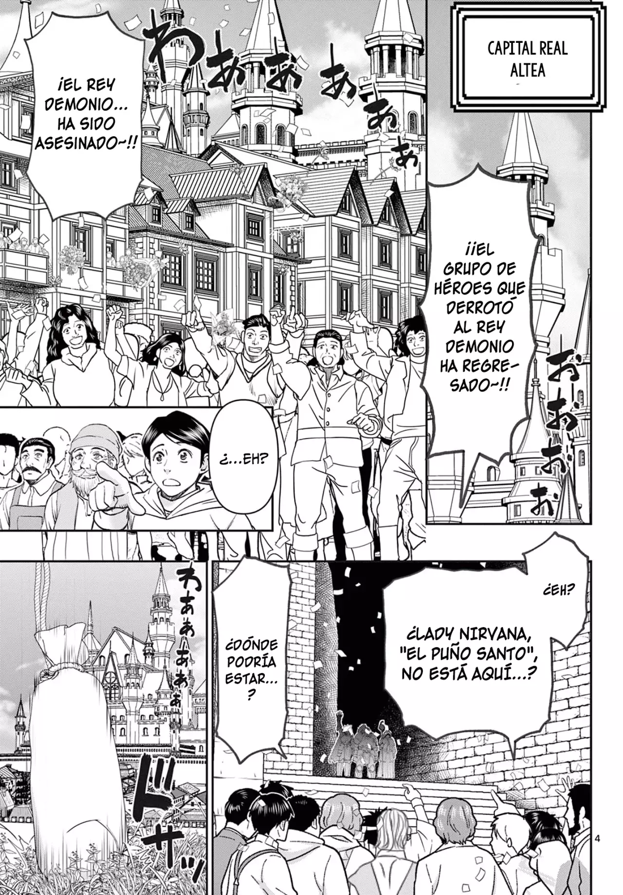 The Strongest Wife In The Hidden Dungeon Capitulo 1: ¡nace una esposa nivel 1! página 4