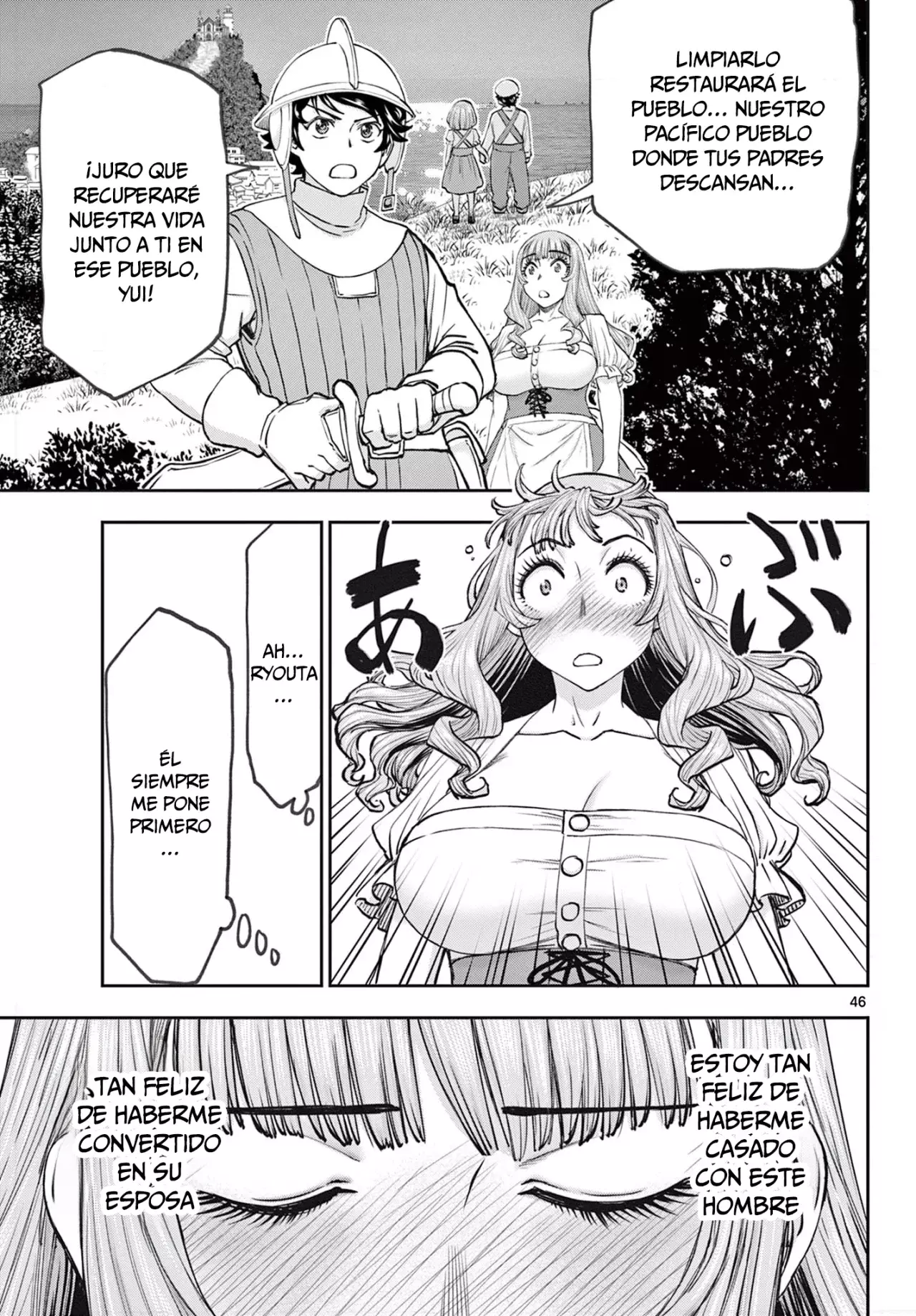 The Strongest Wife In The Hidden Dungeon Capitulo 1: ¡nace una esposa nivel 1! página 46