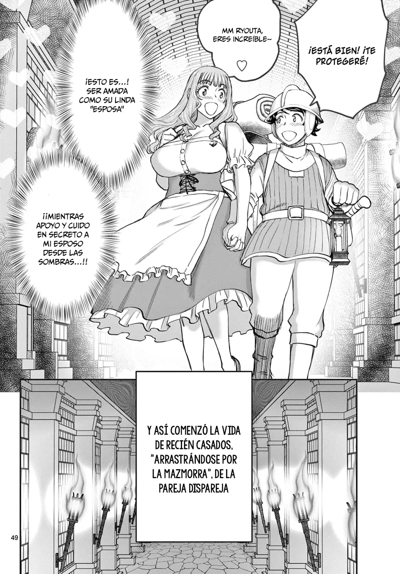 The Strongest Wife In The Hidden Dungeon Capitulo 1: ¡nace una esposa nivel 1! página 49