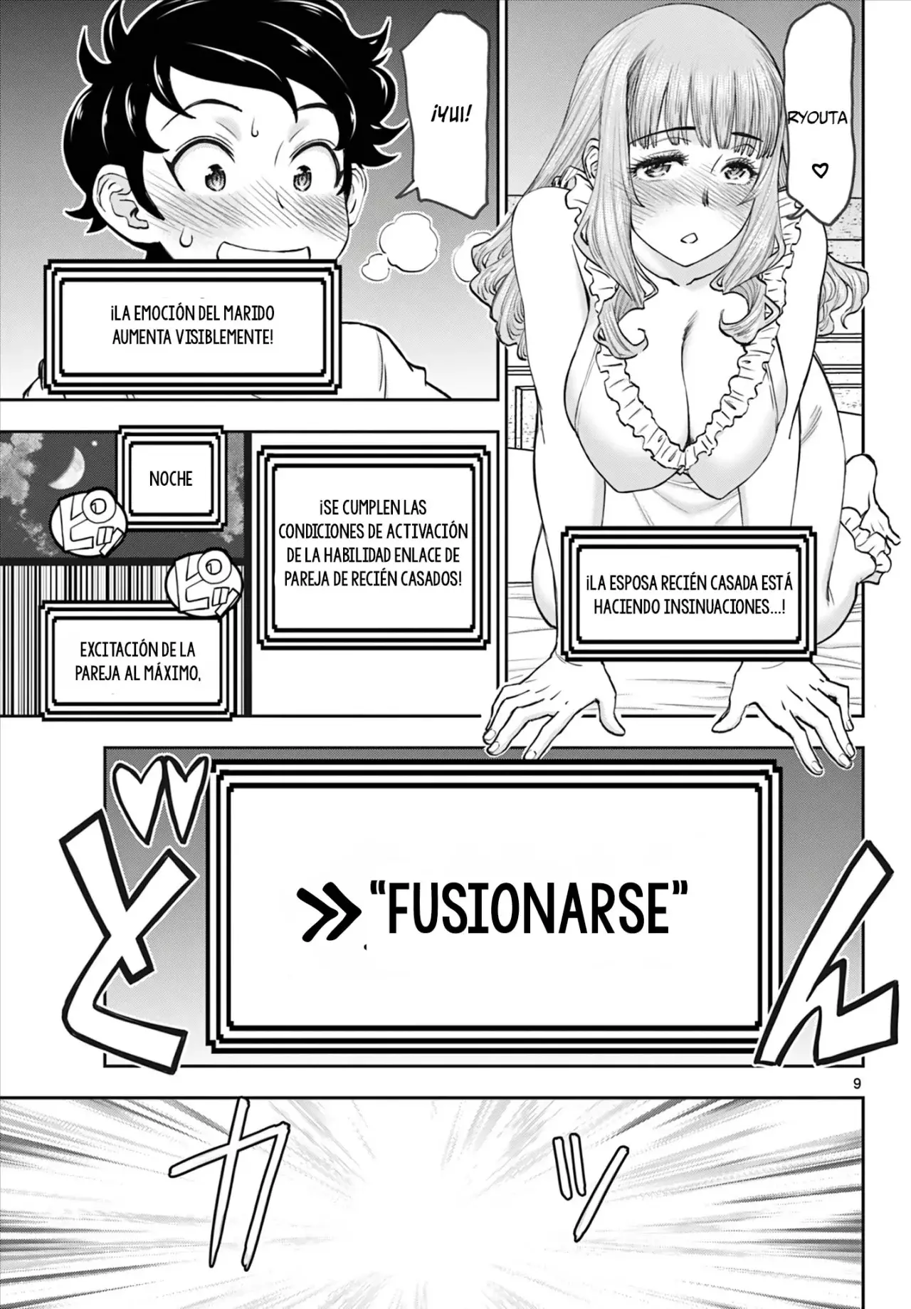 The Strongest Wife In The Hidden Dungeon Capitulo 10: Draco vs Juju parte 1 página 10