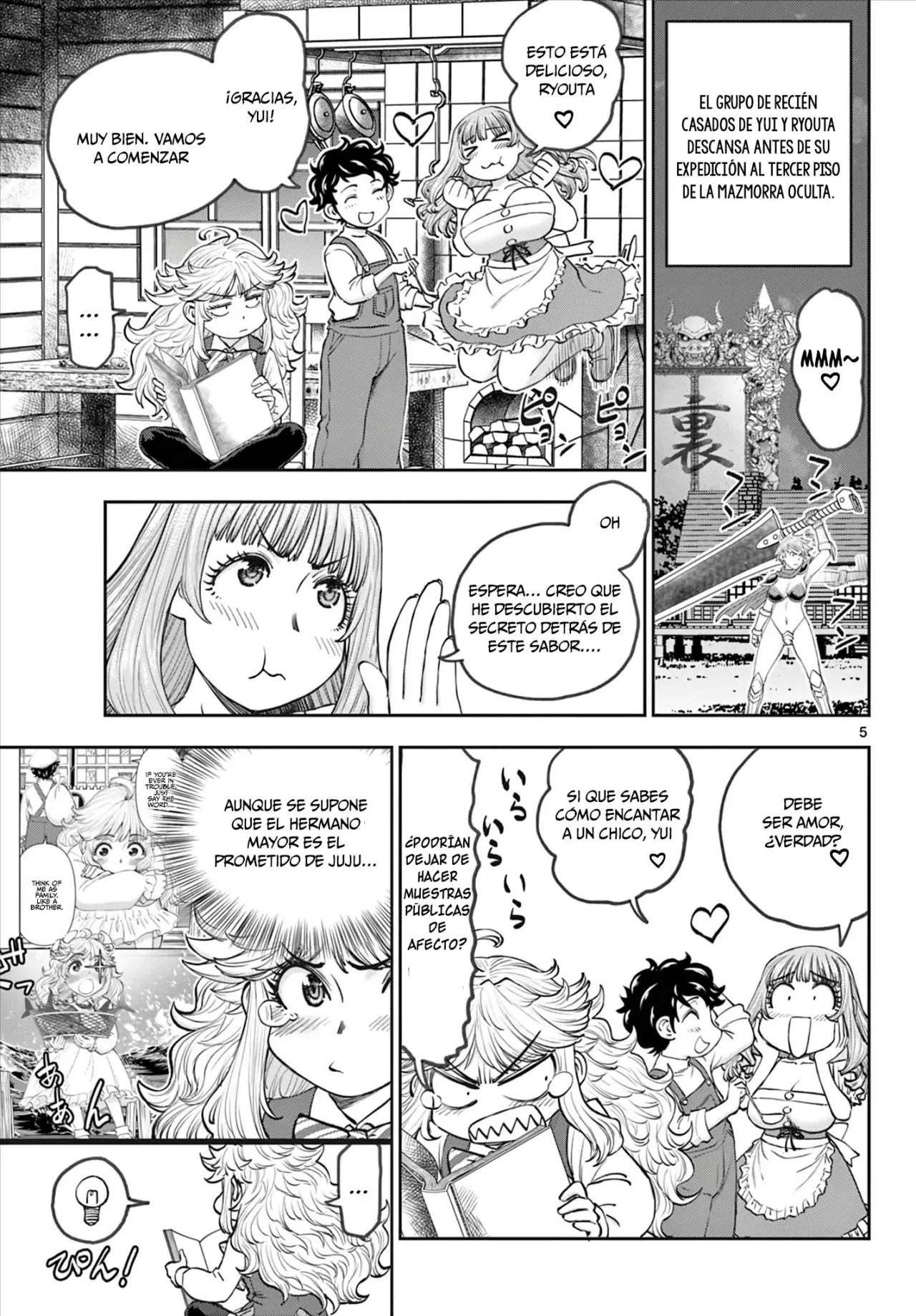 The Strongest Wife In The Hidden Dungeon Capitulo 10: Draco vs Juju parte 1 página 6