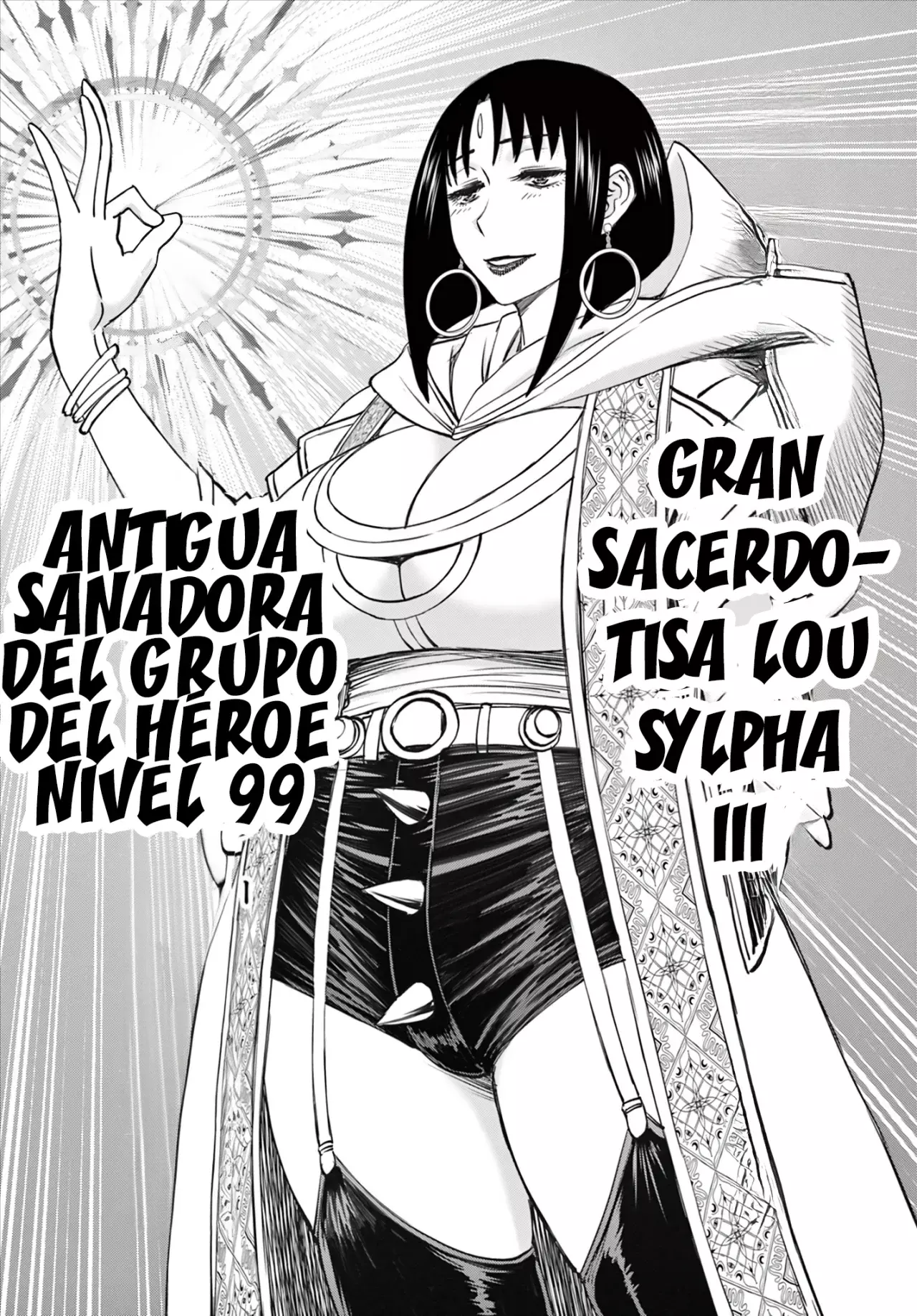 The Strongest Wife In The Hidden Dungeon Capitulo 11: Draco vs Juju parte 2 página 19