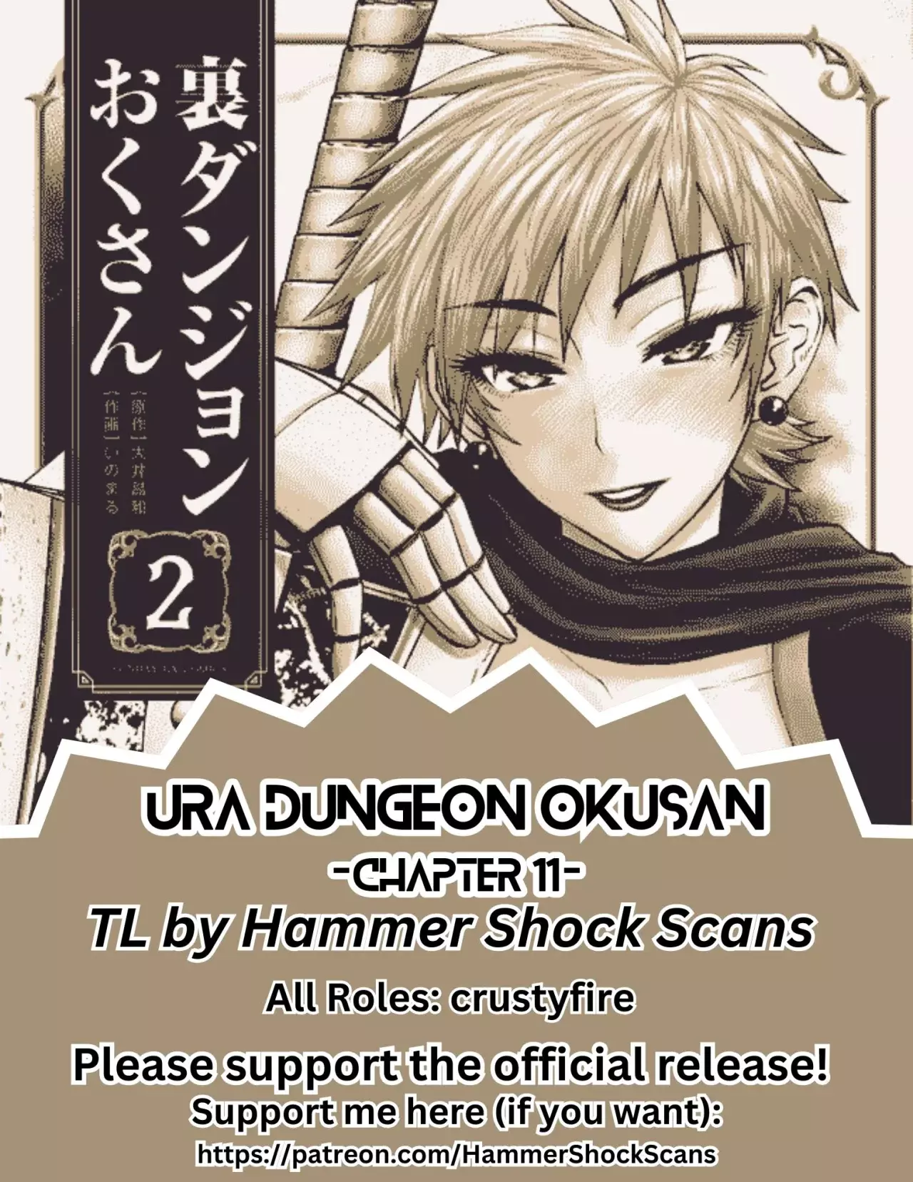 The Strongest Wife In The Hidden Dungeon Capitulo 11: Draco vs Juju parte 2 página 20