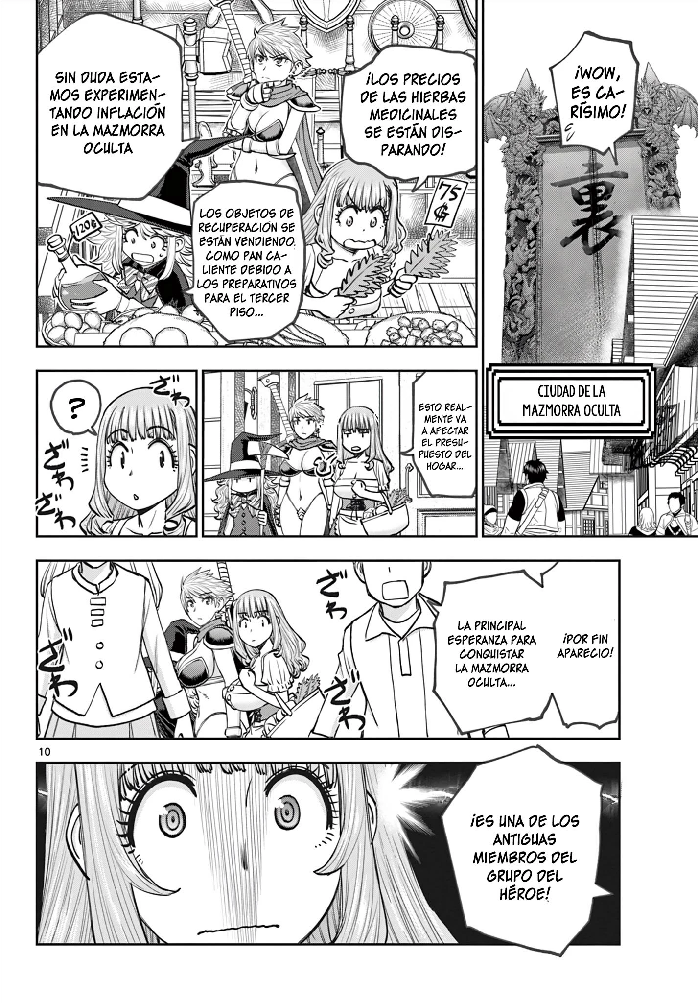 The Strongest Wife In The Hidden Dungeon Capitulo 12 página 11