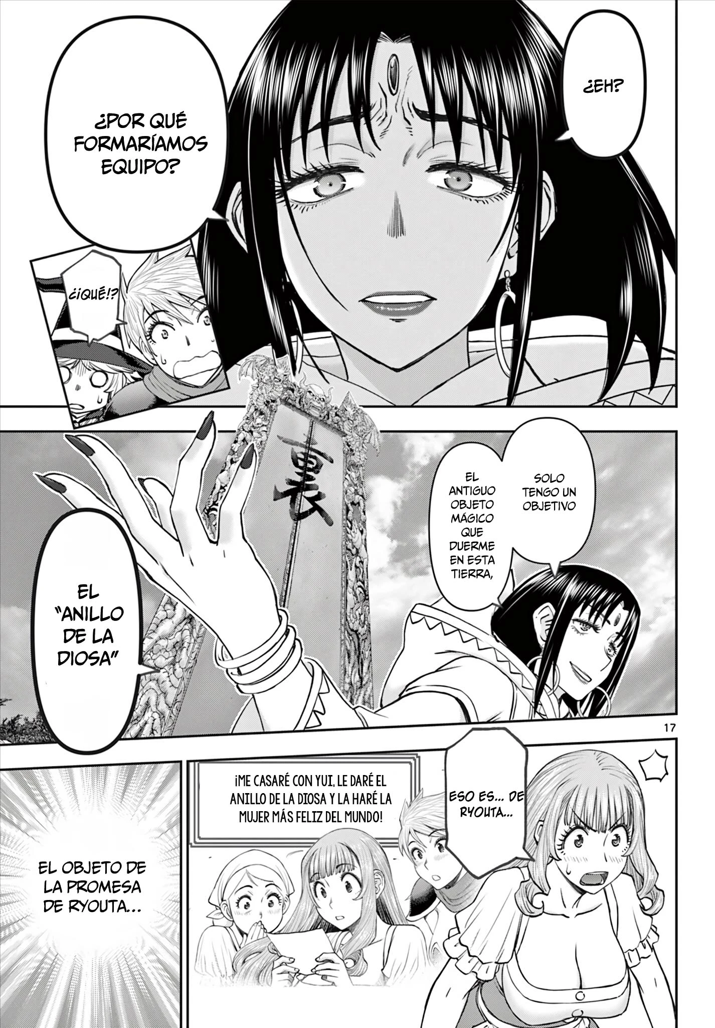 The Strongest Wife In The Hidden Dungeon Capitulo 12 página 18