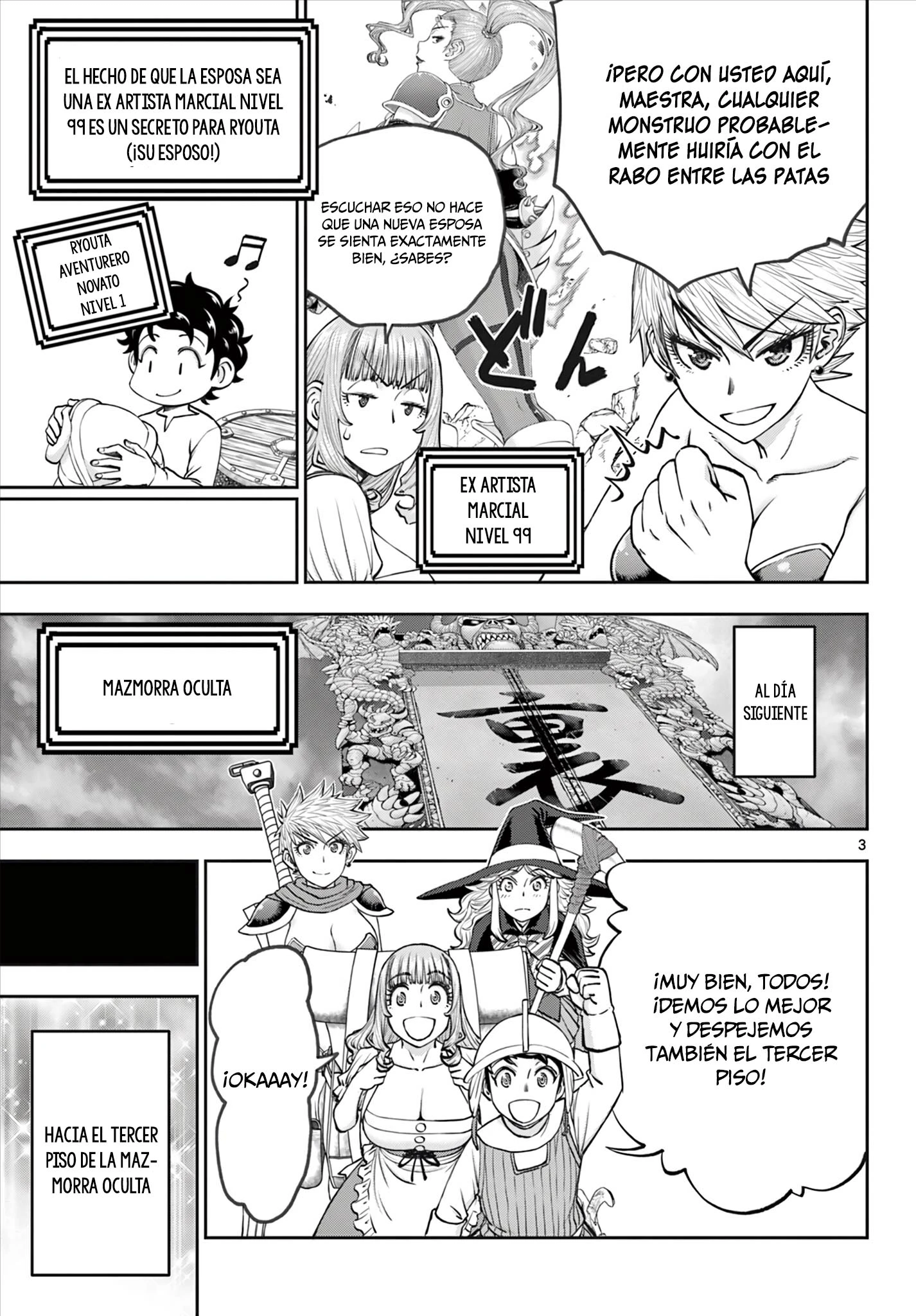 The Strongest Wife In The Hidden Dungeon Capitulo 12 página 4