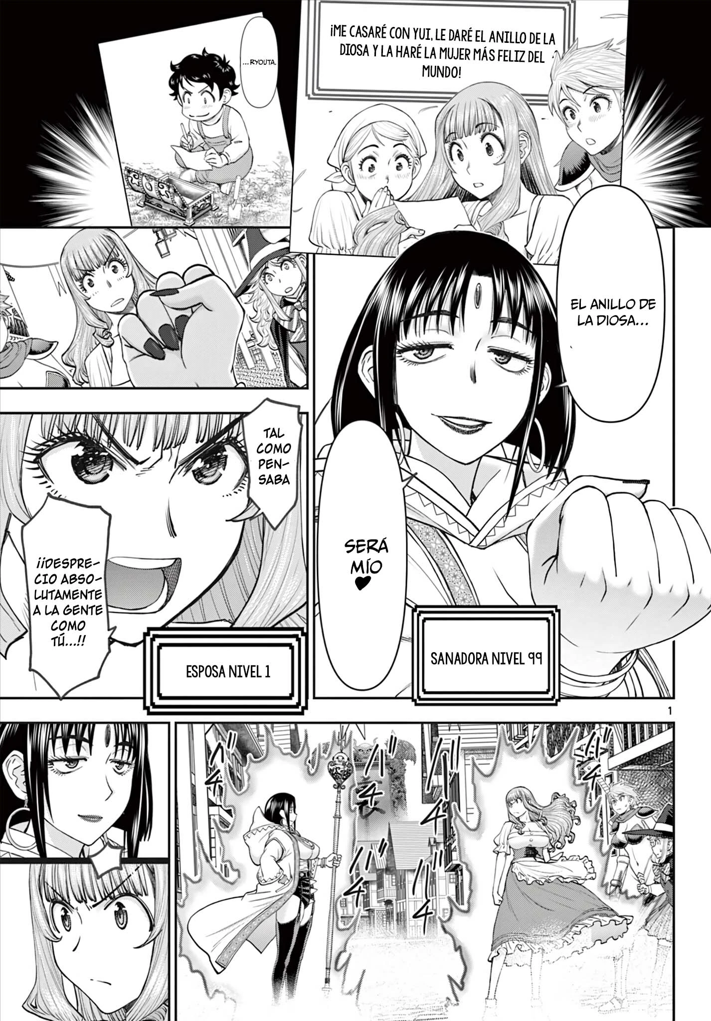 The Strongest Wife In The Hidden Dungeon Capitulo 13 página 2