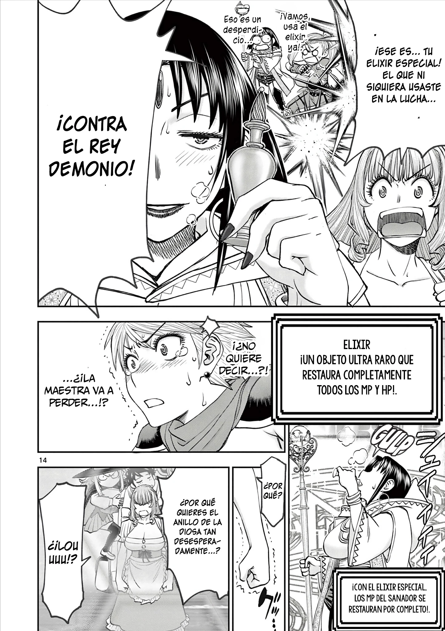 The Strongest Wife In The Hidden Dungeon Capitulo 14 página 16