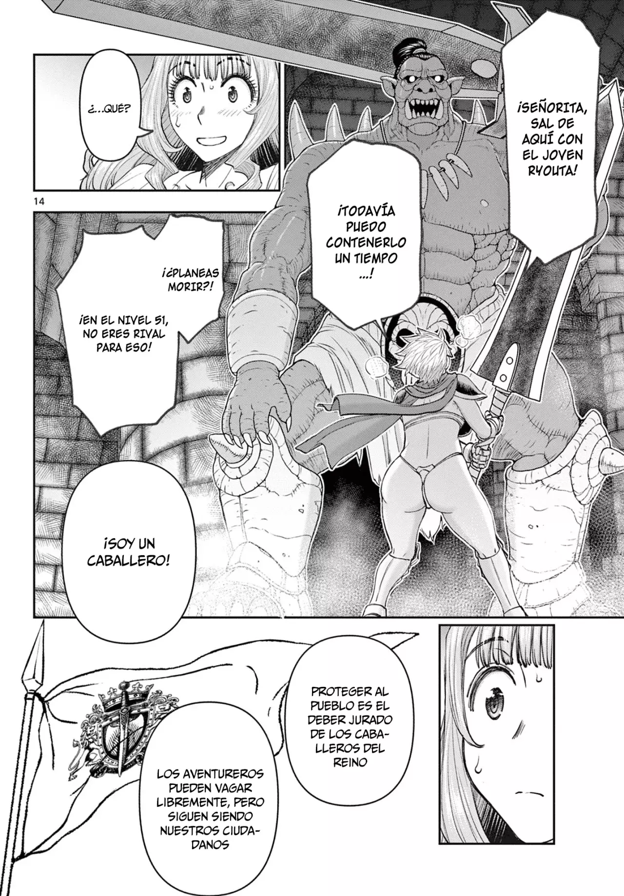 The Strongest Wife In The Hidden Dungeon Capitulo 3: ¡Paladín lv51 se une! página 15