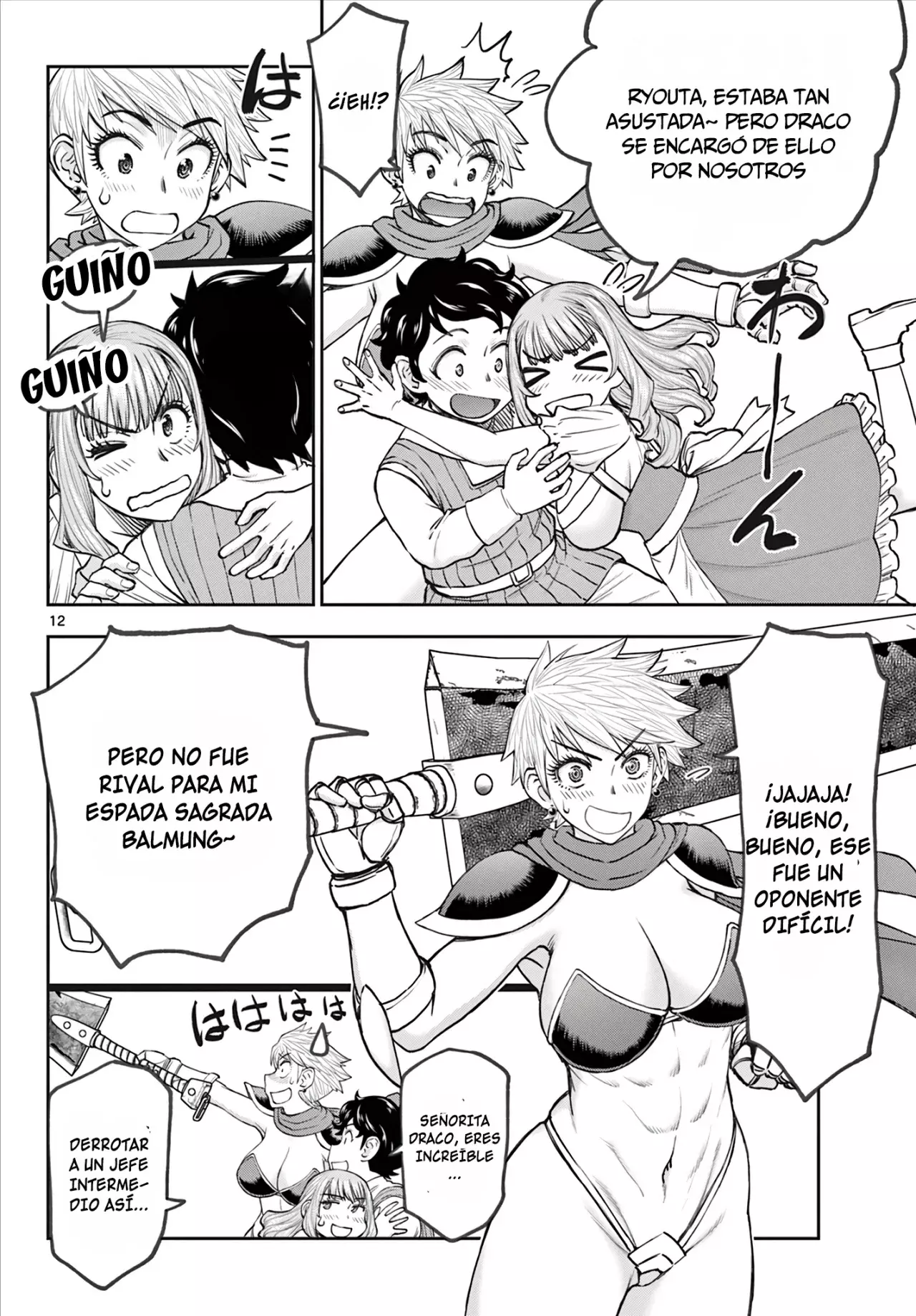 The Strongest Wife In The Hidden Dungeon Capitulo 4: ¡Yui imparable! página 13