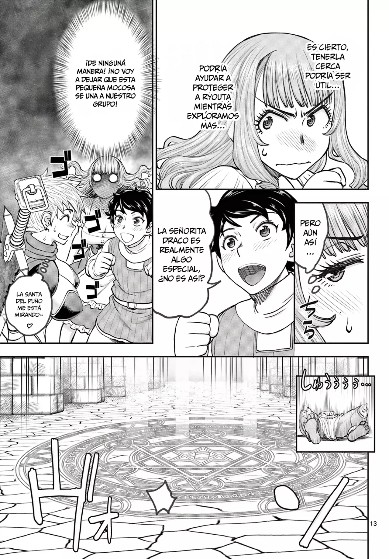 The Strongest Wife In The Hidden Dungeon Capitulo 4: ¡Yui imparable! página 14
