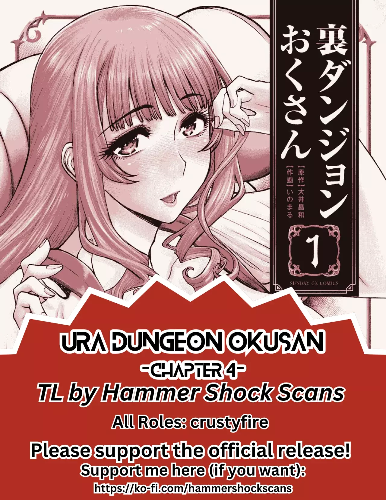 The Strongest Wife In The Hidden Dungeon Capitulo 4: ¡Yui imparable! página 21