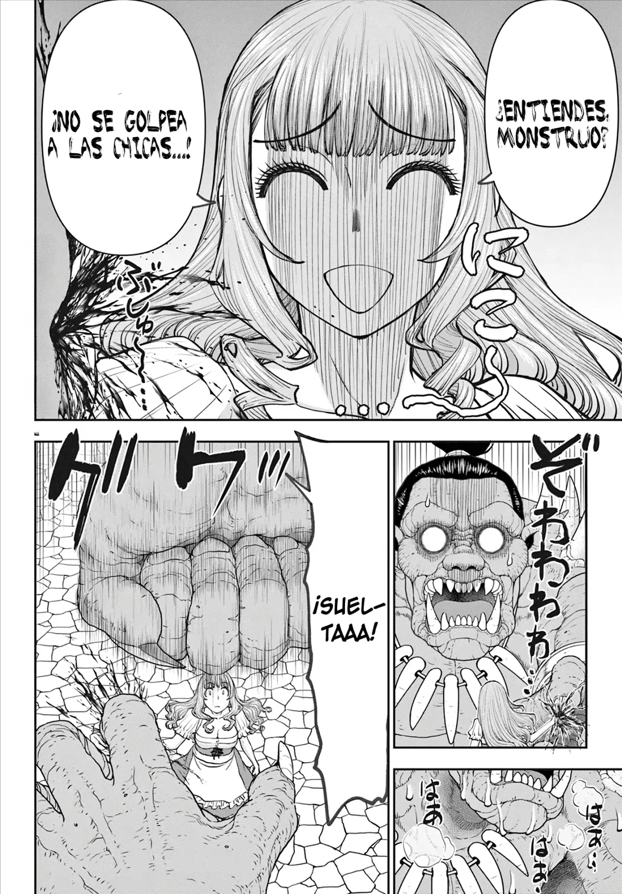 The Strongest Wife In The Hidden Dungeon Capitulo 4: ¡Yui imparable! página 3