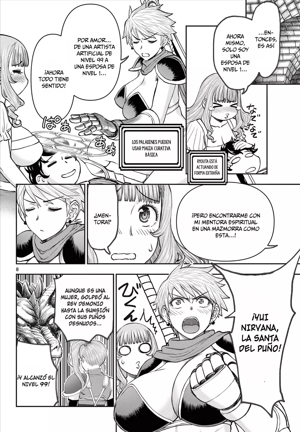 The Strongest Wife In The Hidden Dungeon Capitulo 4: ¡Yui imparable! página 9