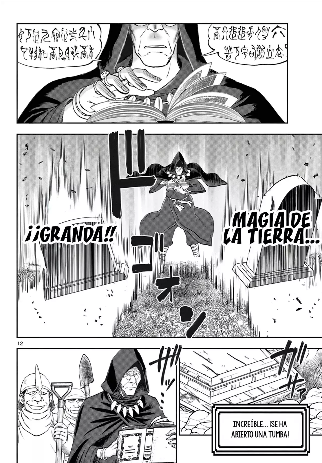 The Strongest Wife In The Hidden Dungeon Capitulo 5: ¡Ya basta! página 13