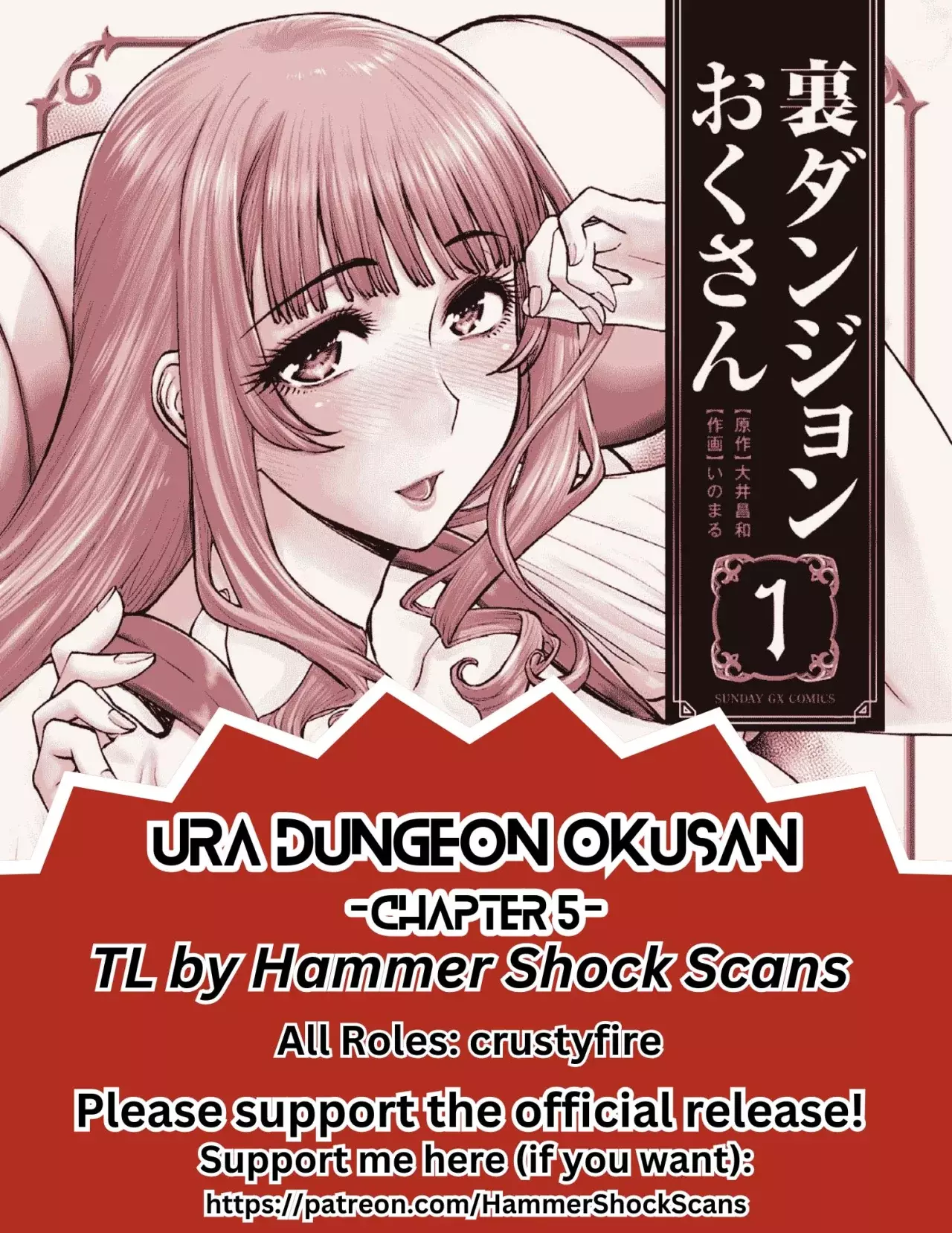 The Strongest Wife In The Hidden Dungeon Capitulo 5: ¡Ya basta! página 21