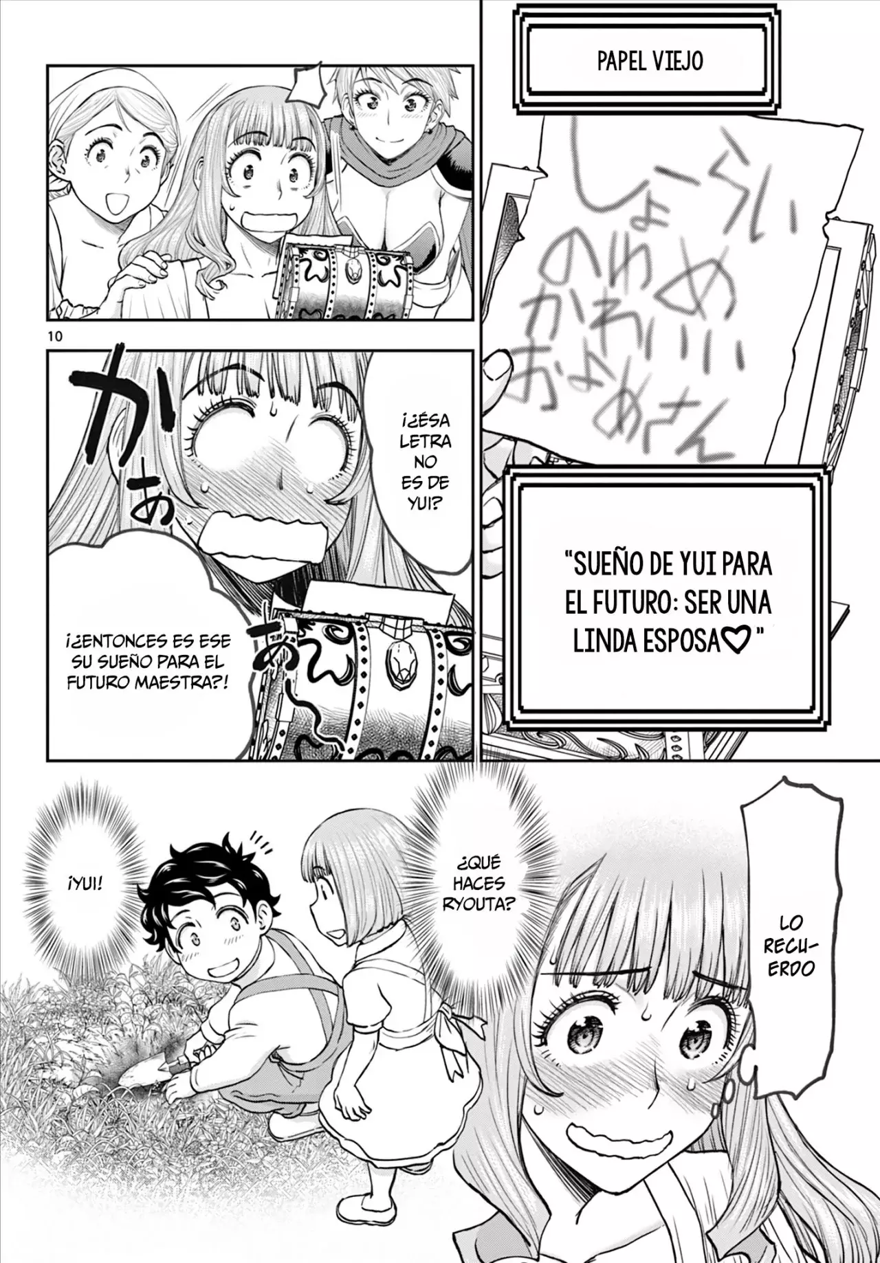 The Strongest Wife In The Hidden Dungeon Capitulo 6: ¿Recuerdos de…? página 11