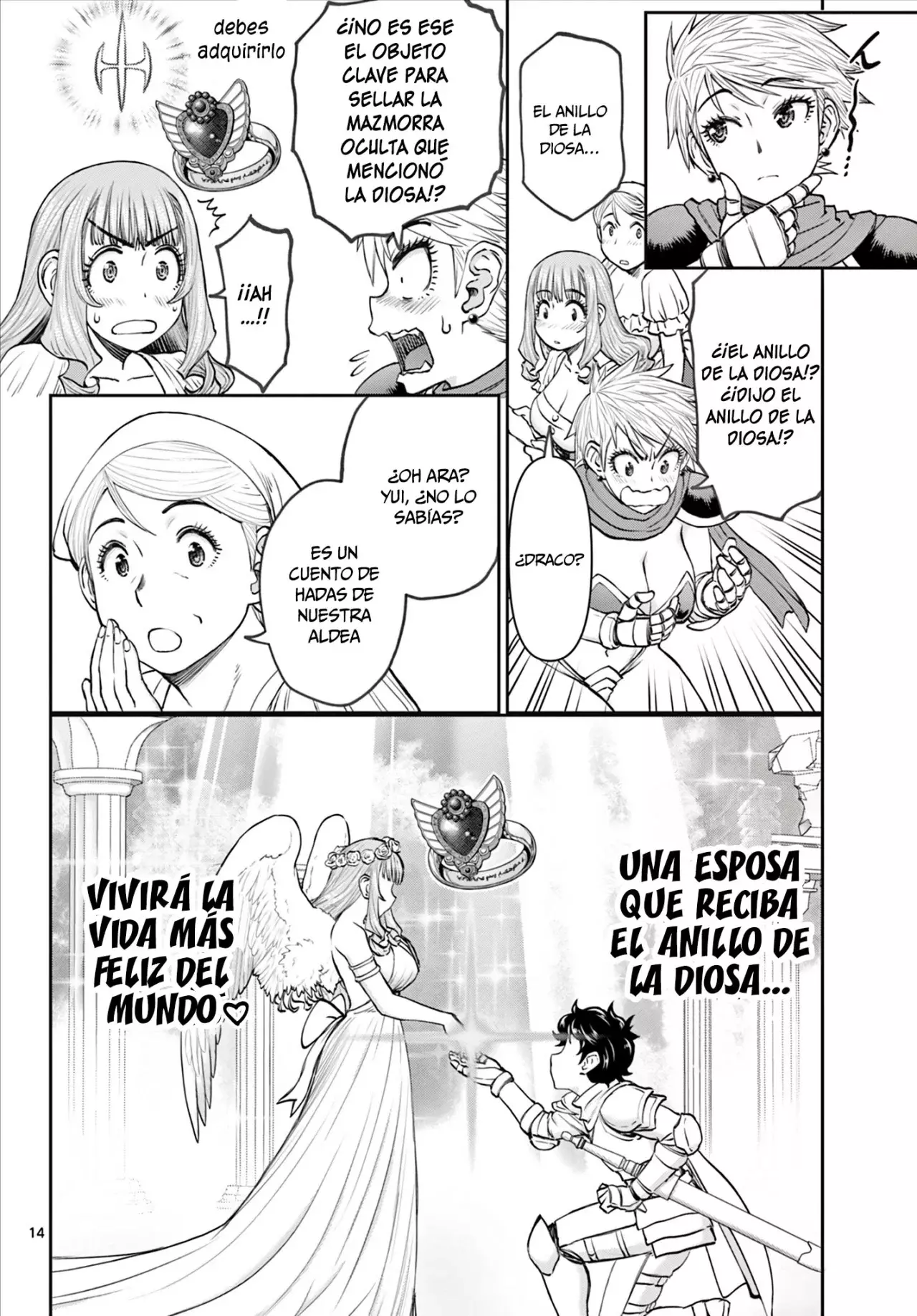 The Strongest Wife In The Hidden Dungeon Capitulo 6: ¿Recuerdos de…? página 15