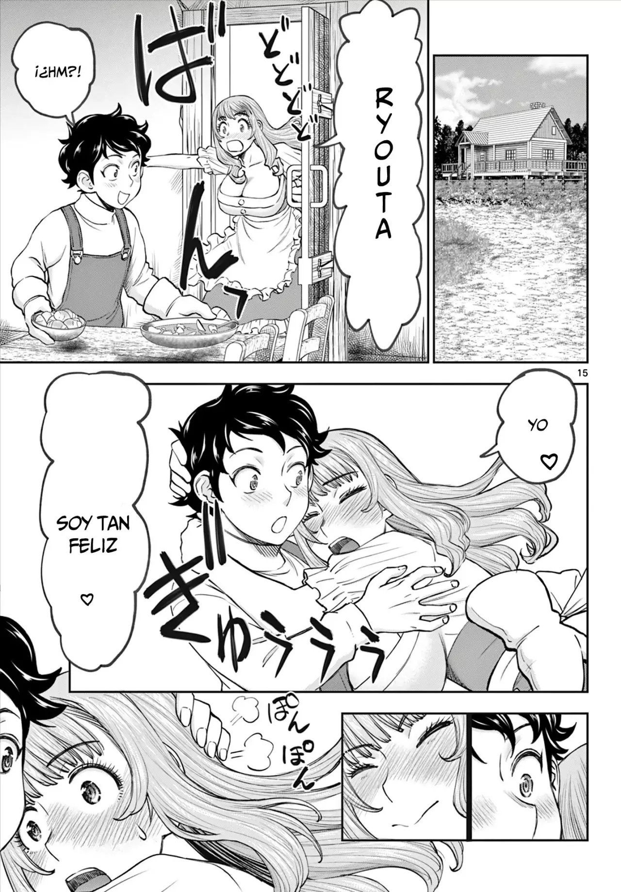 The Strongest Wife In The Hidden Dungeon Capitulo 6: ¿Recuerdos de…? página 16