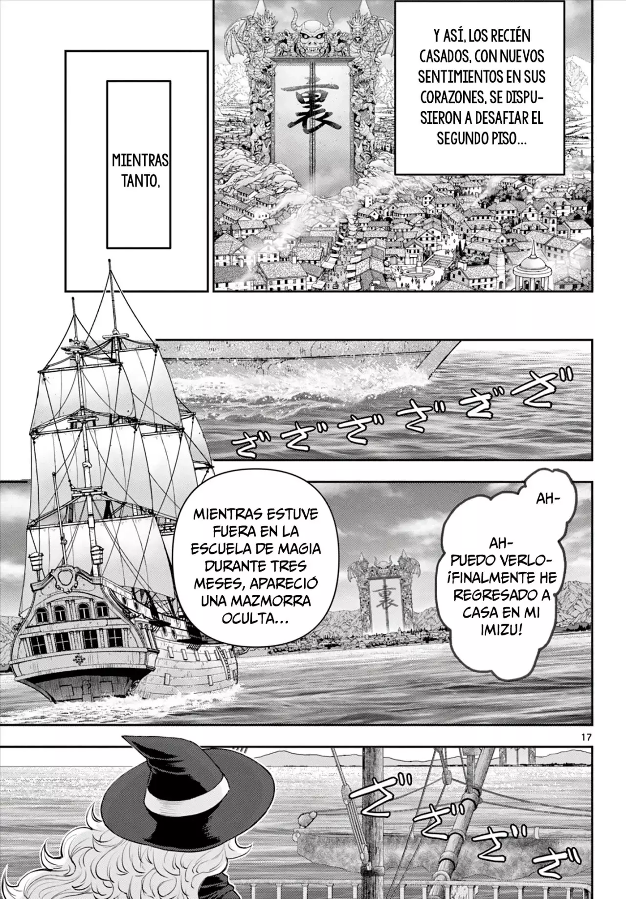 The Strongest Wife In The Hidden Dungeon Capitulo 6: ¿Recuerdos de…? página 18