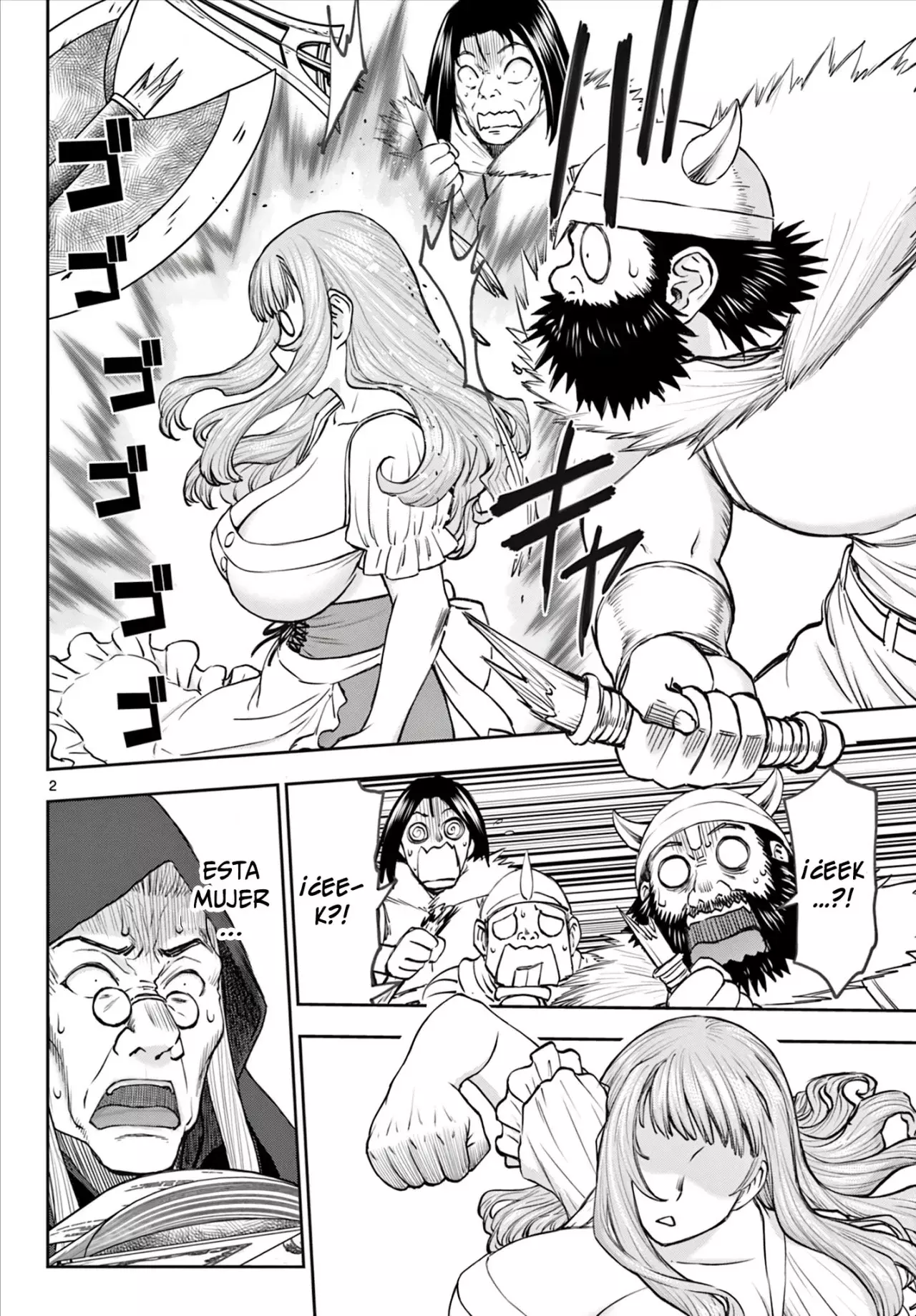The Strongest Wife In The Hidden Dungeon Capitulo 6: ¿Recuerdos de…? página 3