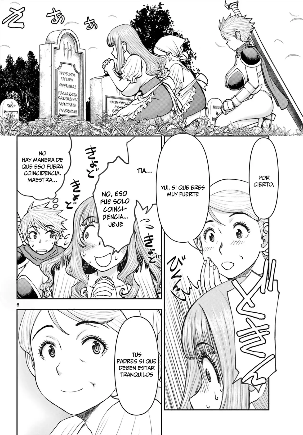 The Strongest Wife In The Hidden Dungeon Capitulo 6: ¿Recuerdos de…? página 7
