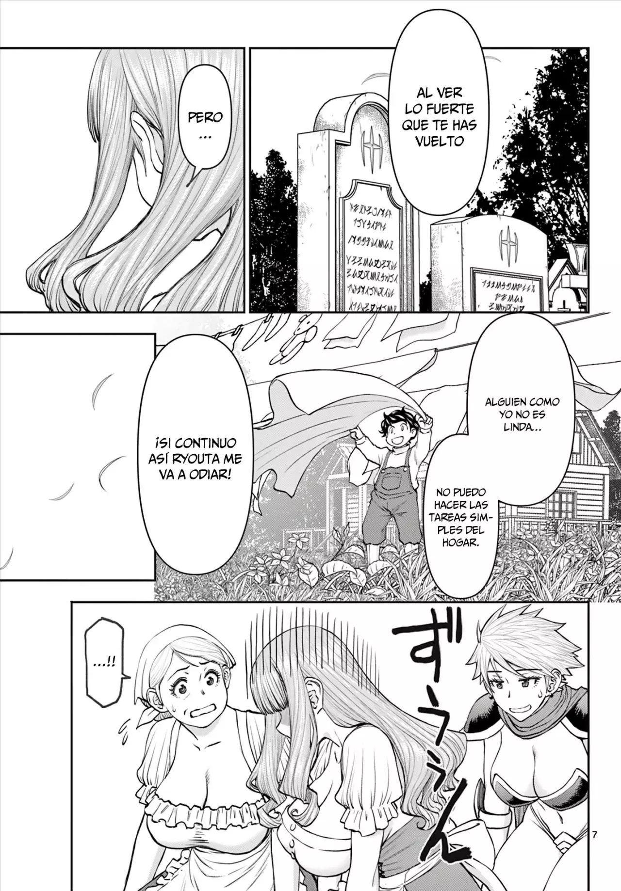 The Strongest Wife In The Hidden Dungeon Capitulo 6: ¿Recuerdos de…? página 8