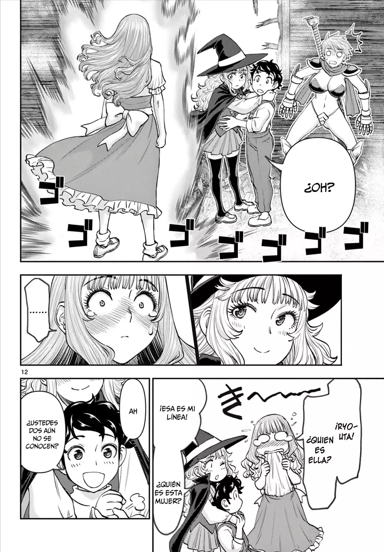 The Strongest Wife In The Hidden Dungeon Capitulo 7: Juju Aparece página 13